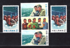China 1039-1043